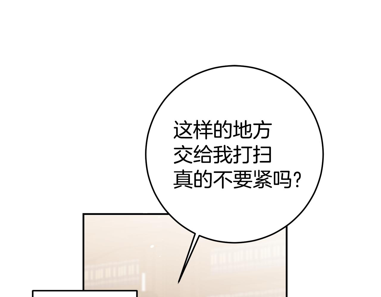 第54话 处分144