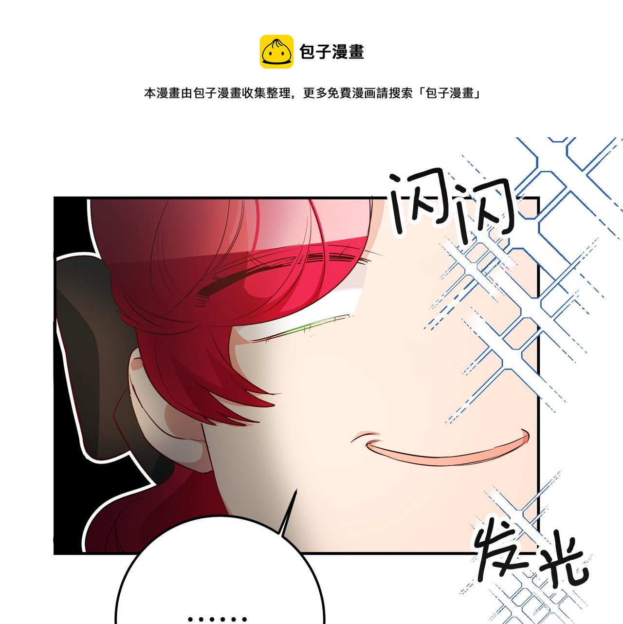 第29话 化险爲夷172