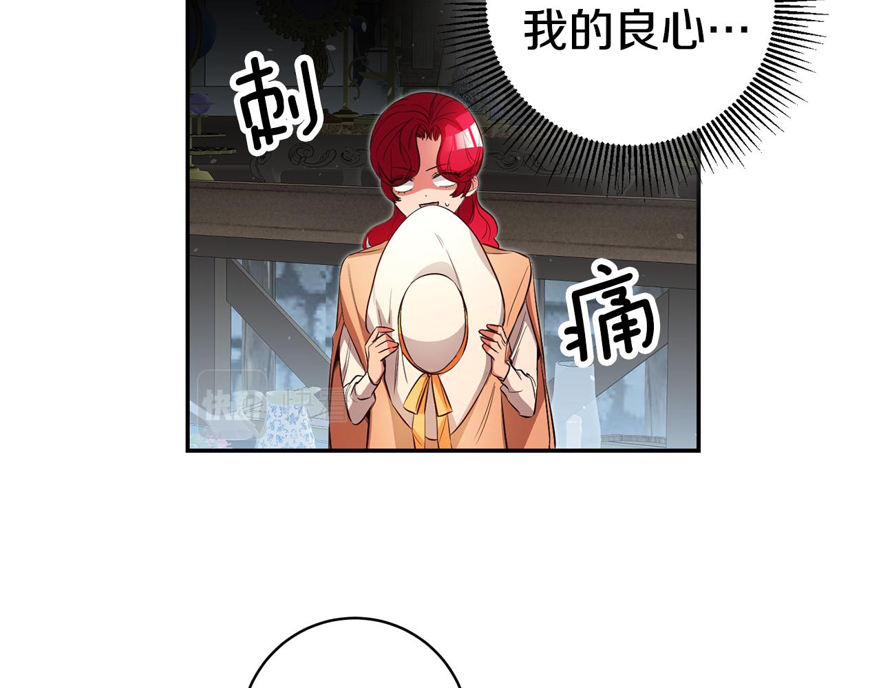 第38话 黏人的反派46