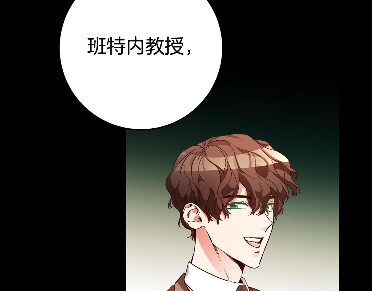 第17话 哥哥霸气出手13