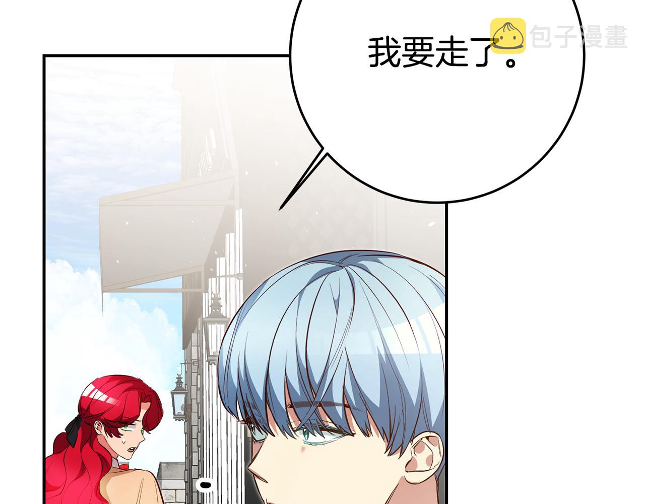 第38话 黏人的反派116