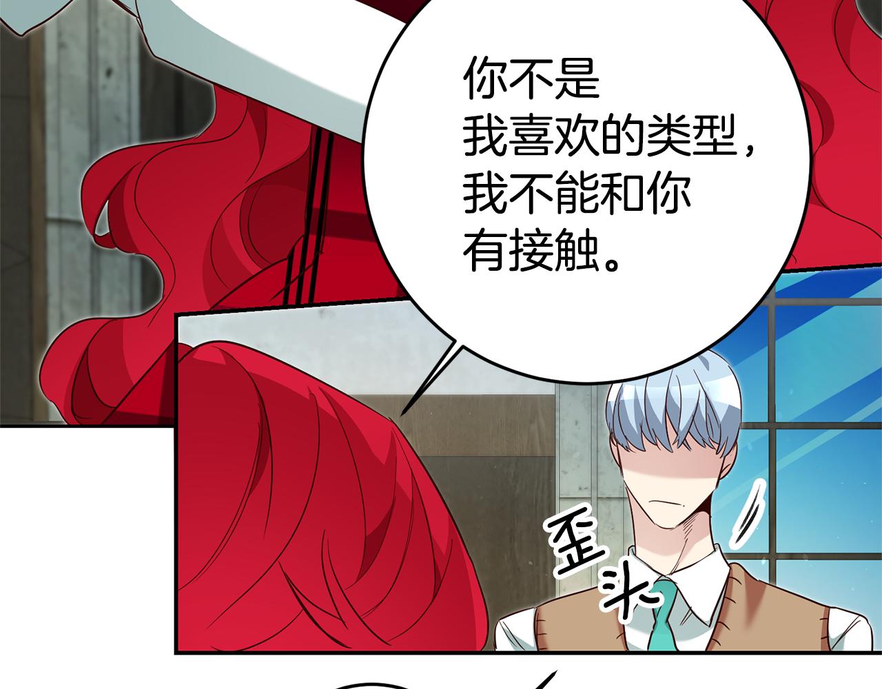 第20话 剑拔弩张47