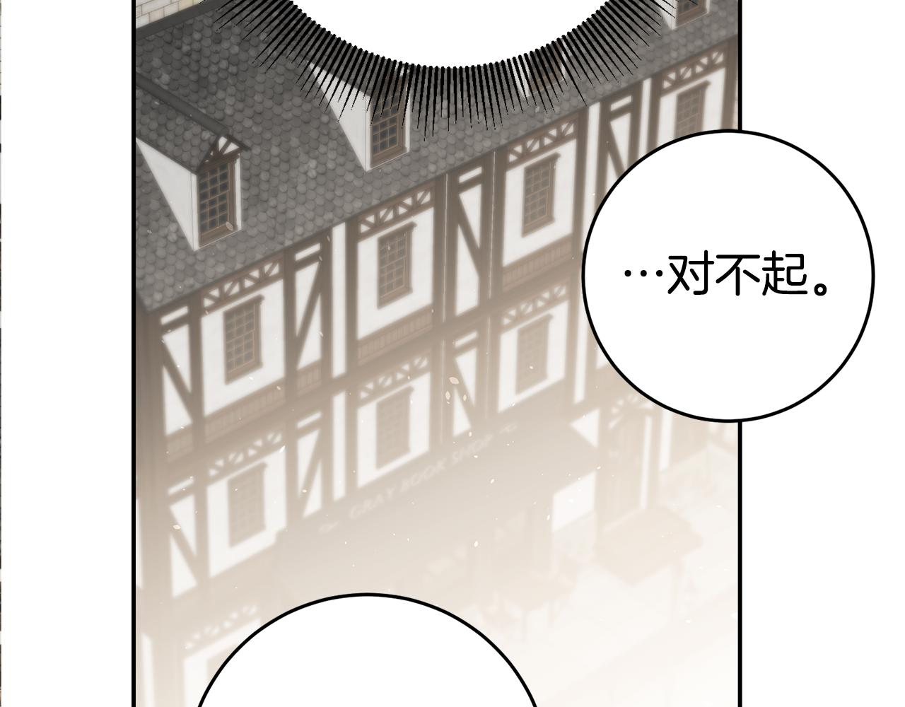 第39话 正确的恋爱观1