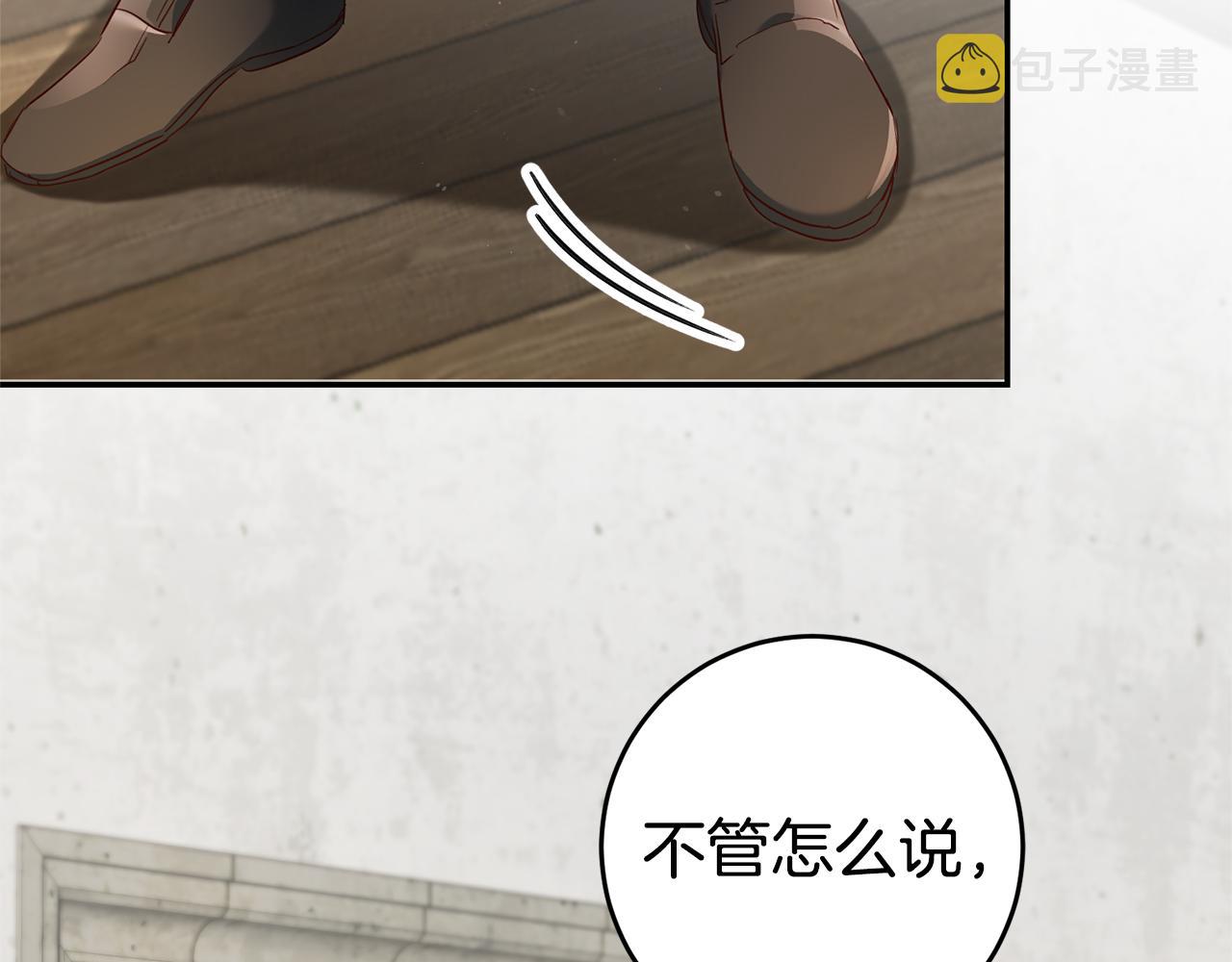 第20话 剑拔弩张125