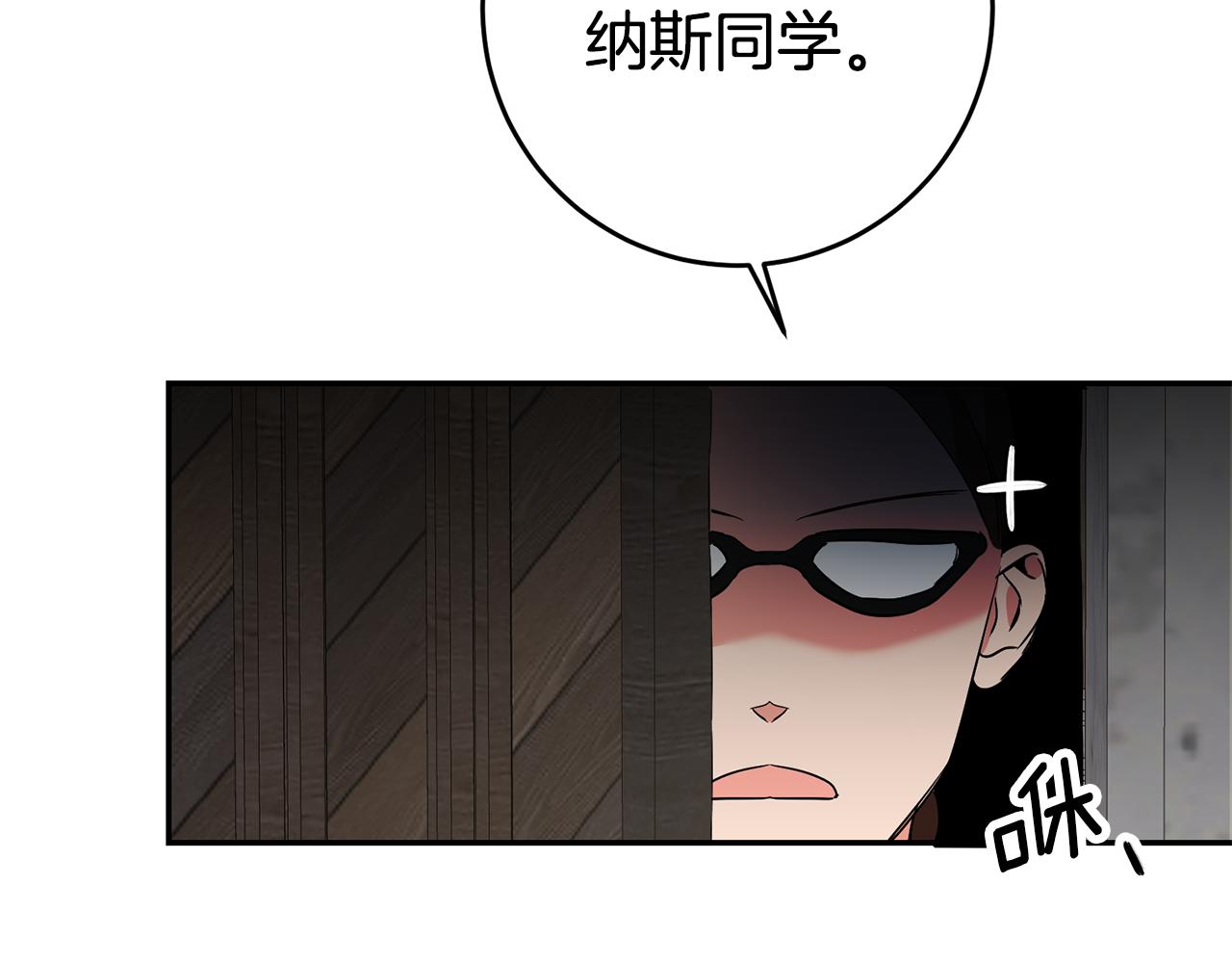 第14话 闺蜜的安慰177