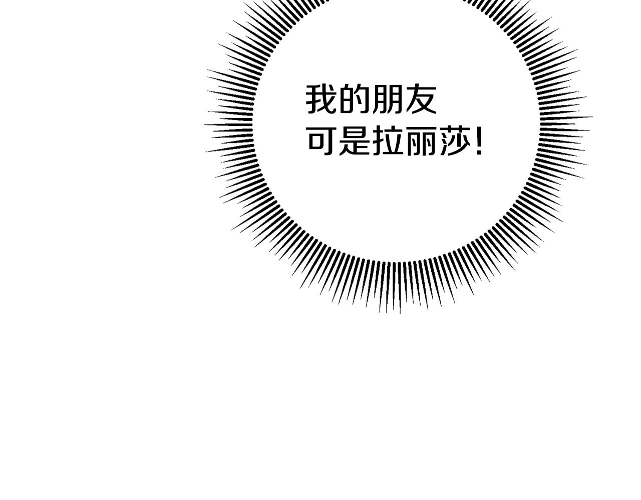 第30话 绑架15