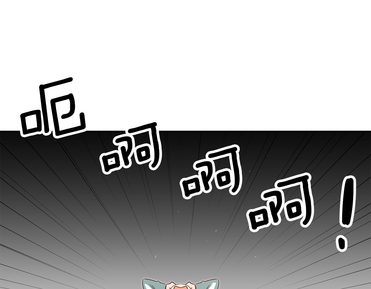 第36话 间接告白93