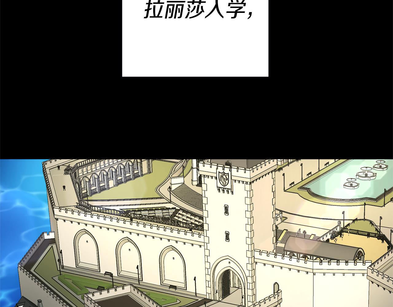 第4话 冤家路窄6
