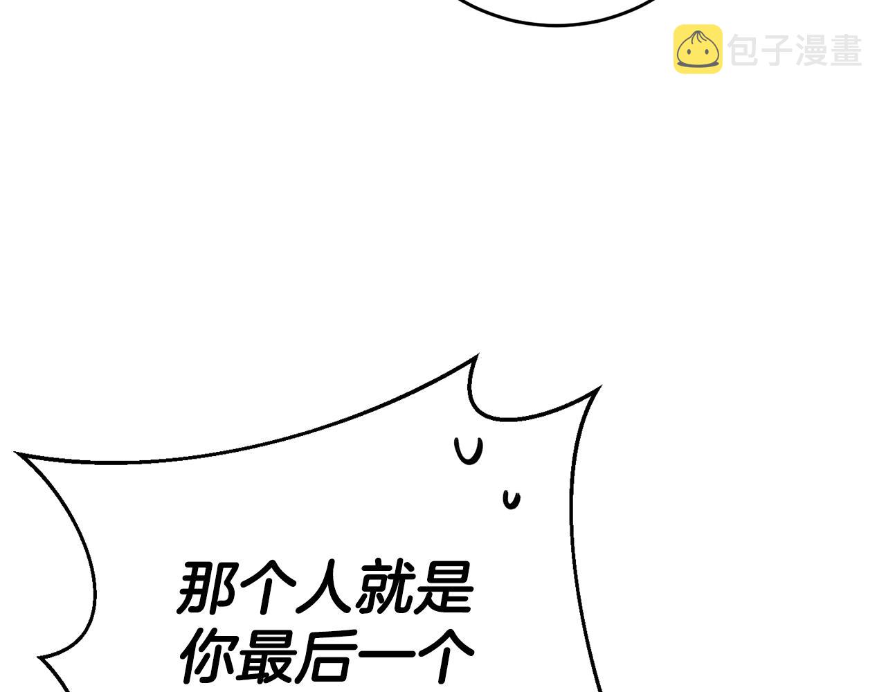 第16话 文艺少年96