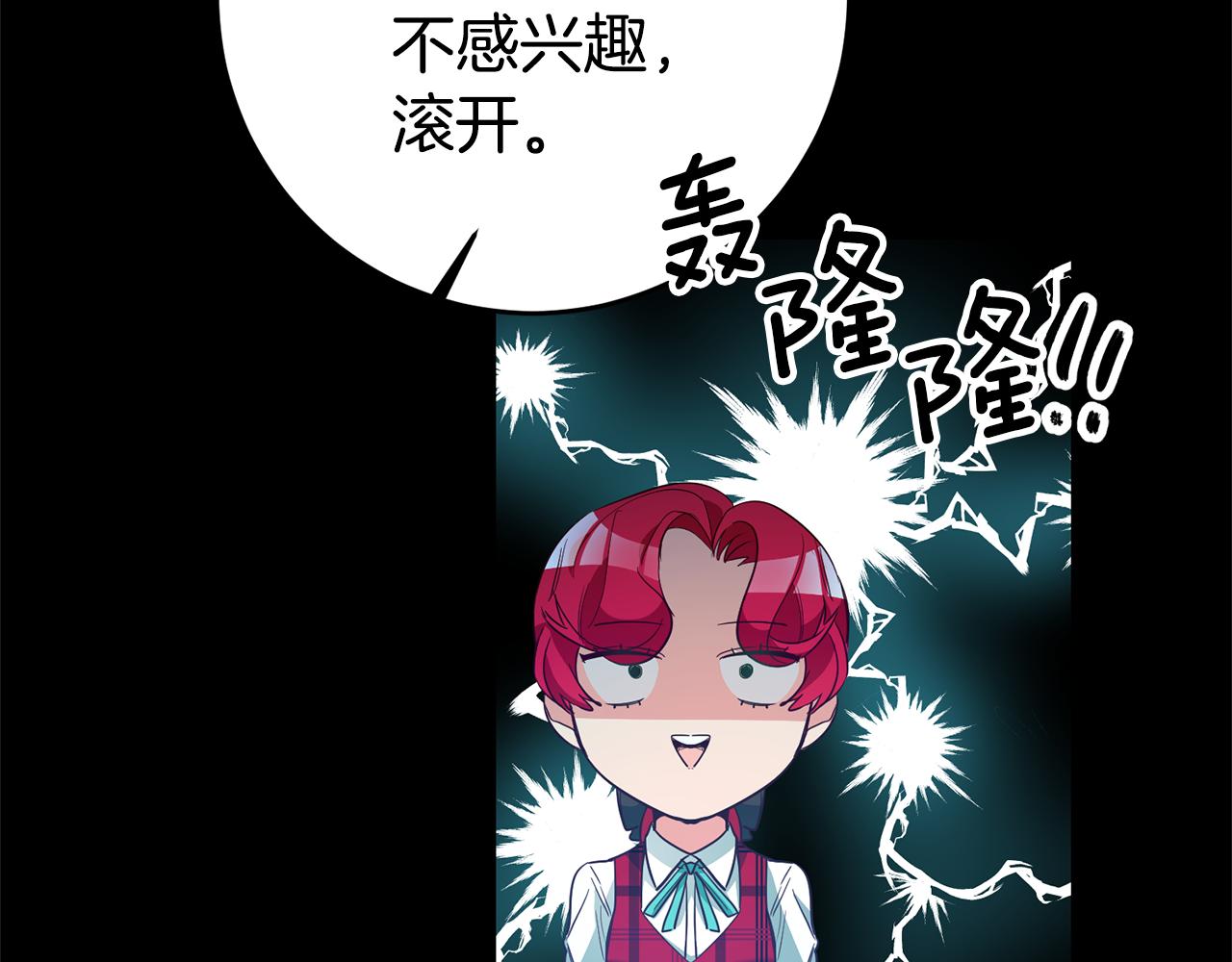 第17话 哥哥霸气出手124