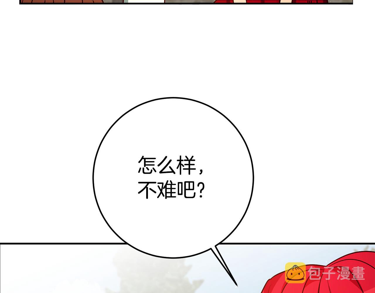 第50话 求喂胡萝卜65