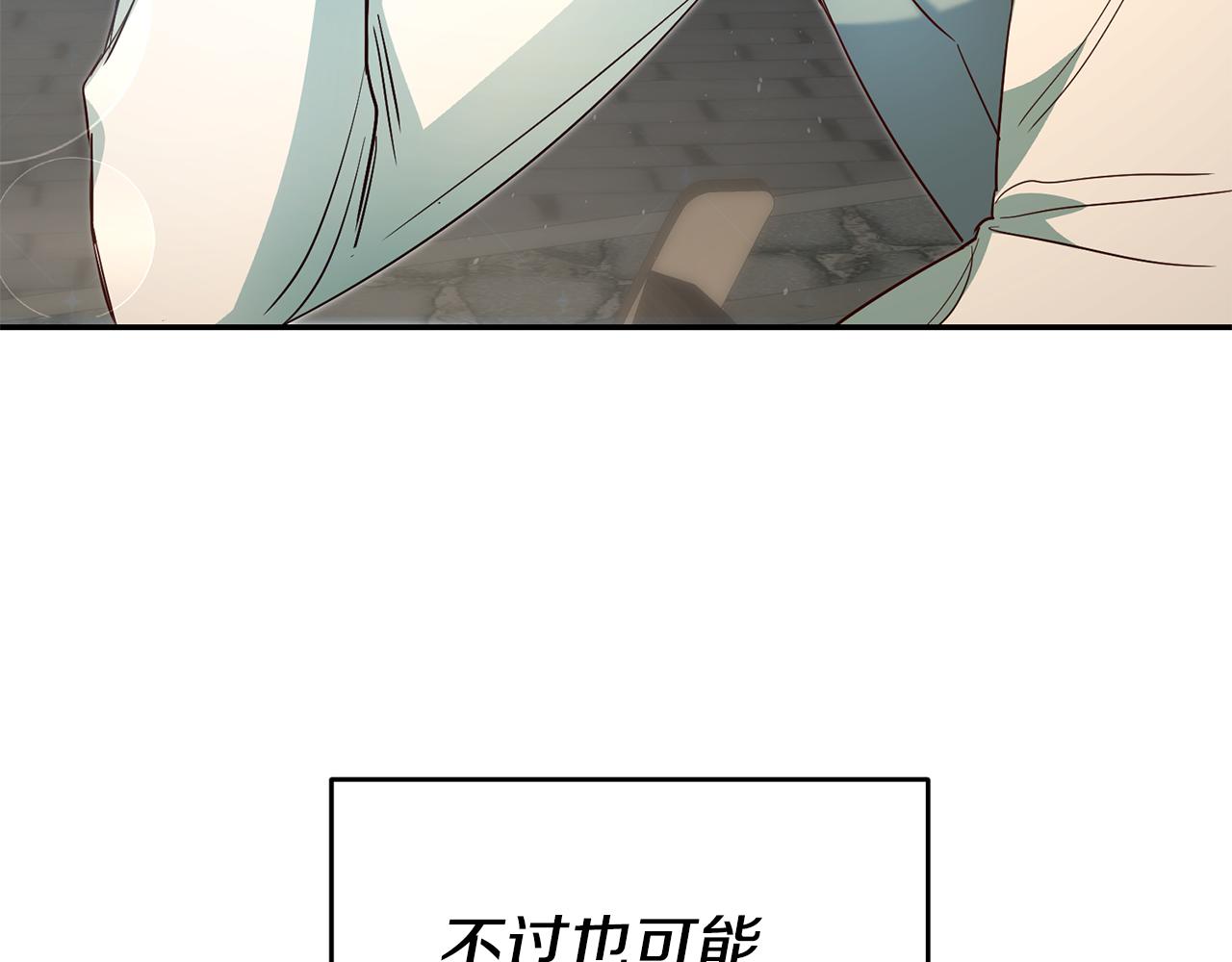 第39话 正确的恋爱观76