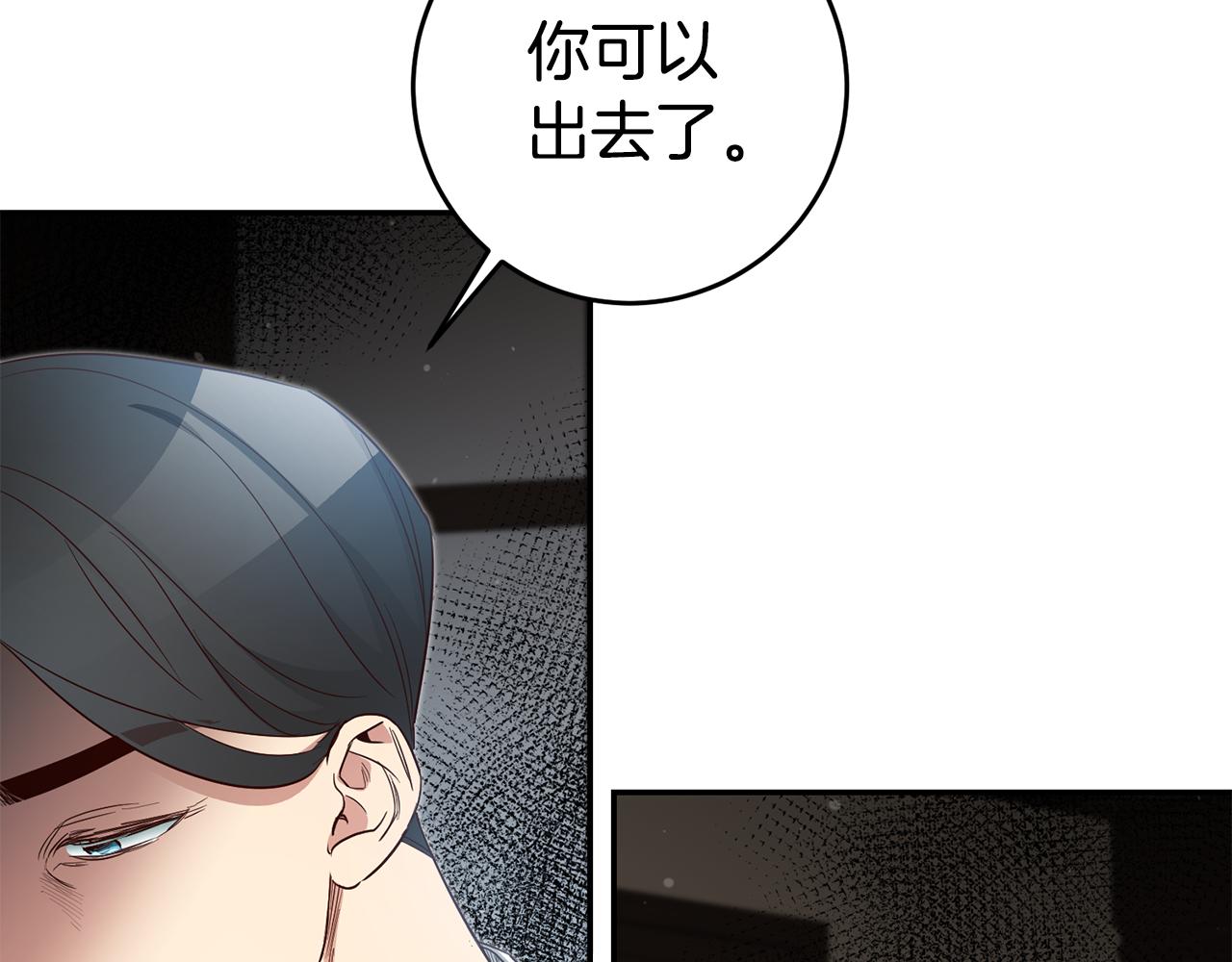 第57话 业余搜查队39