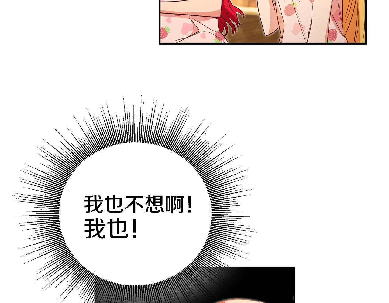 第57话 业余搜查队139