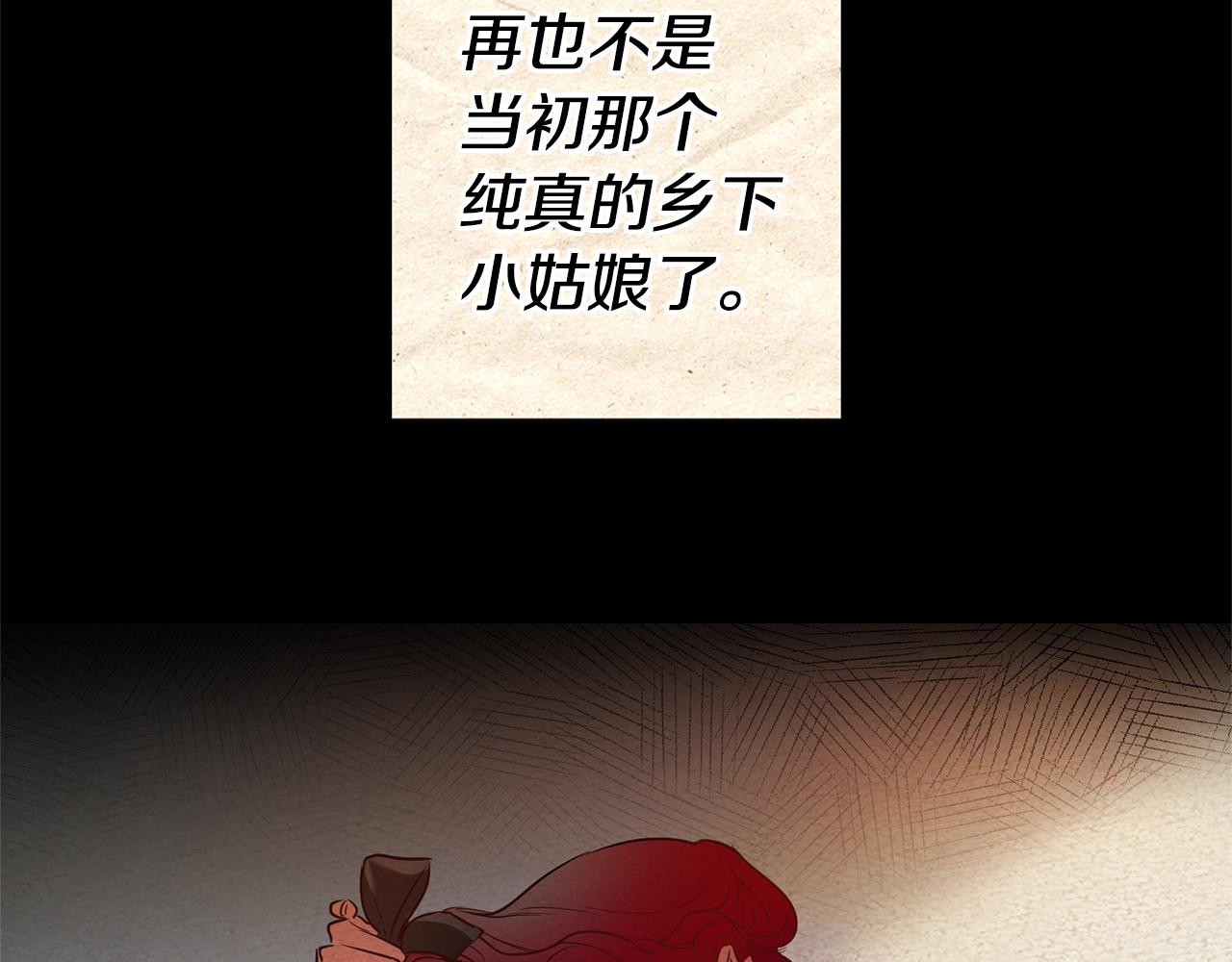 第1话 恶女与女主是好闺蜜？75