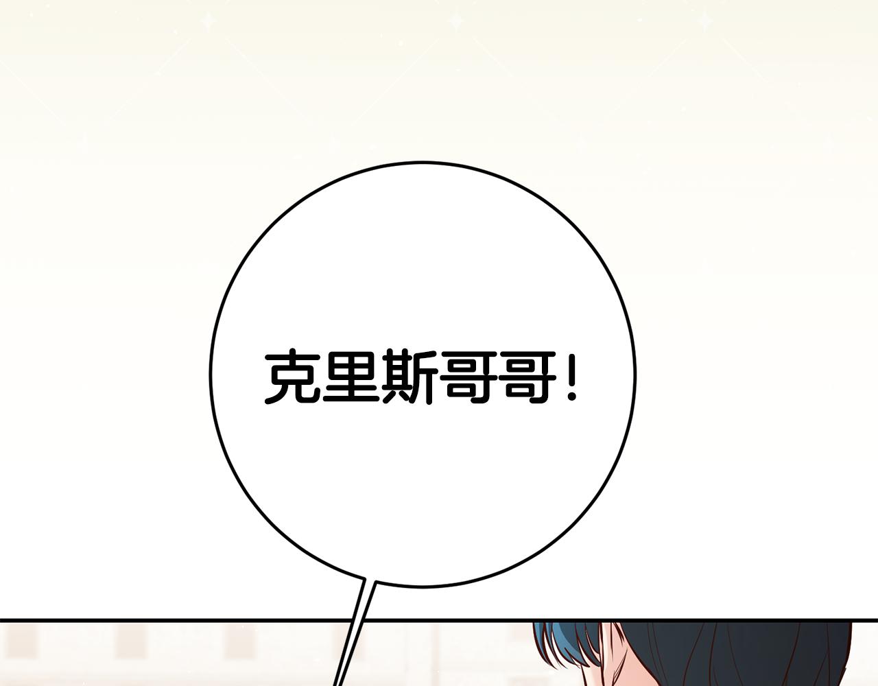 第47话 被抓包了126
