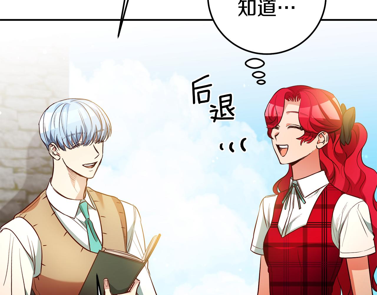 第56话 被诬陷59