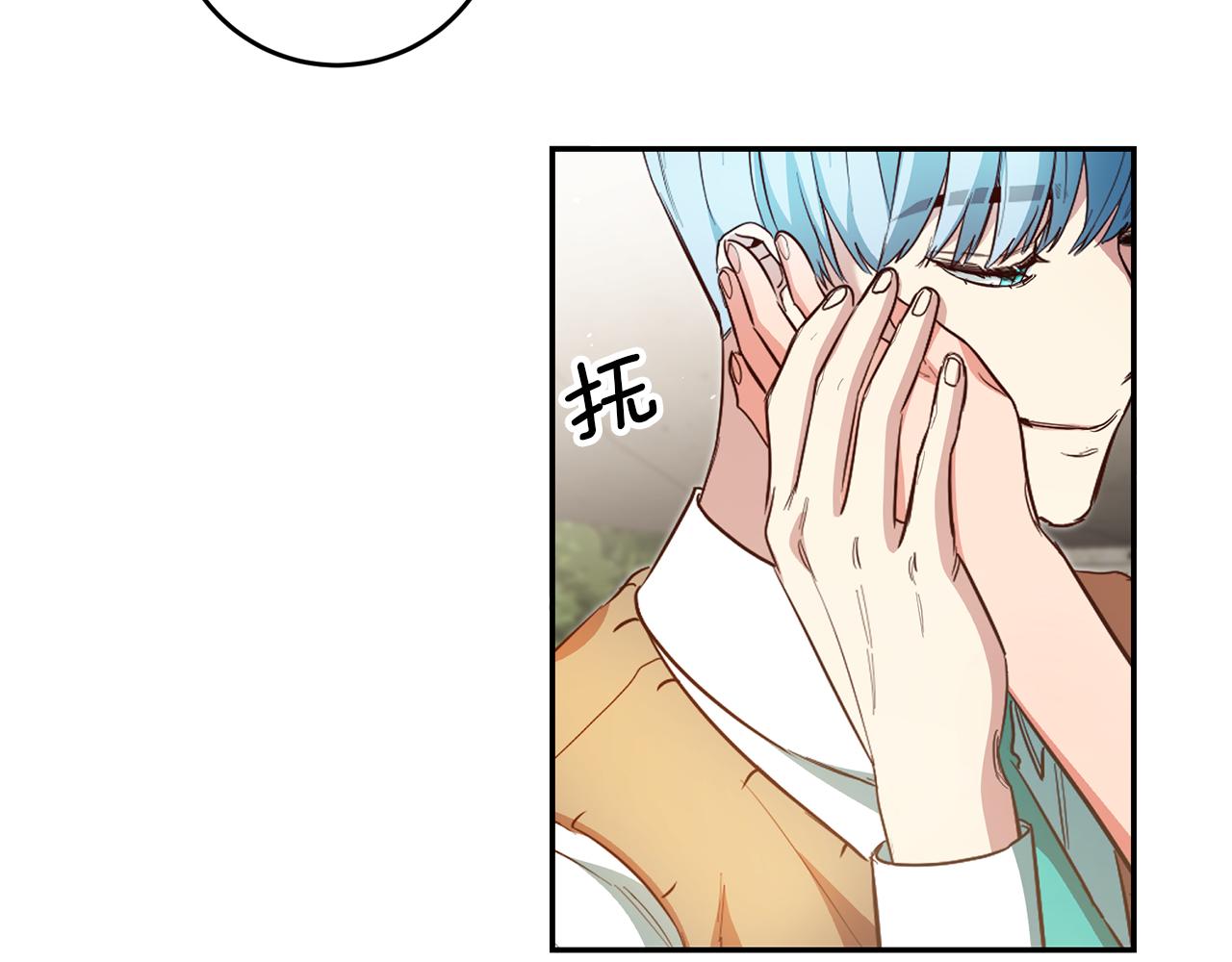 第49话 我把男主攻略了？152