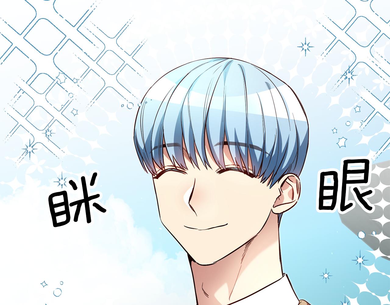第48话 生气的理由116
