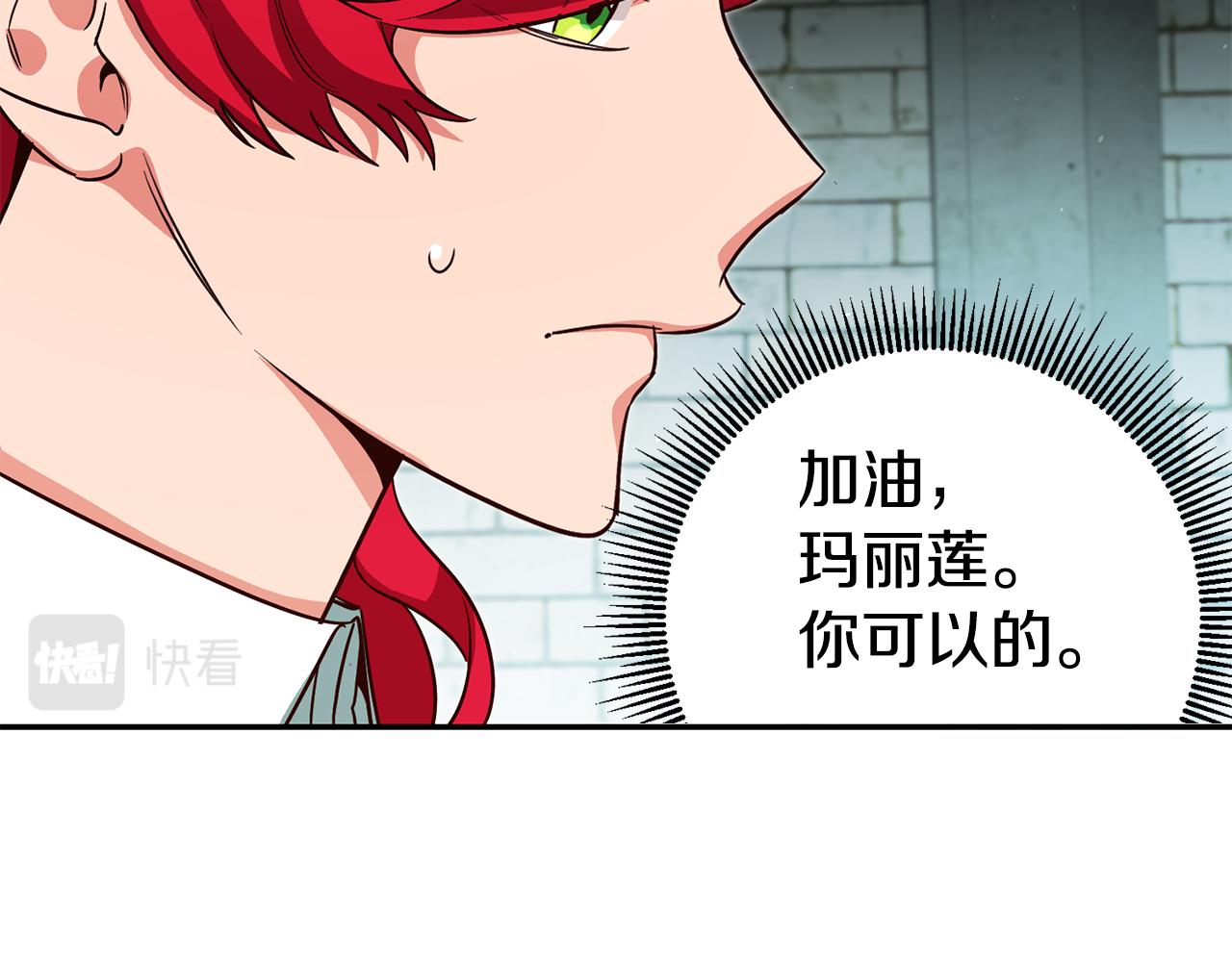 第48话 生气的理由141