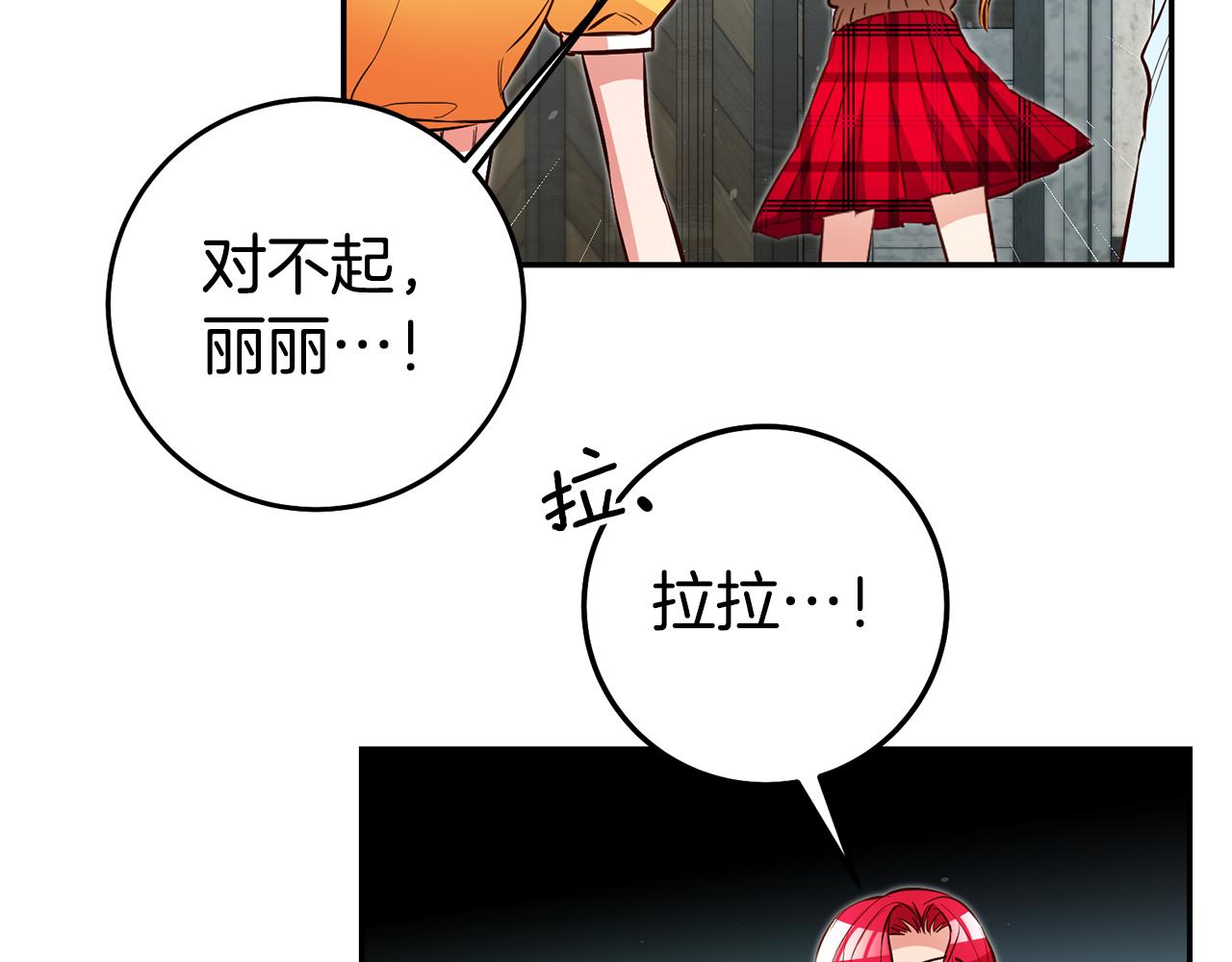 第43话 生日礼物引发的惨案117