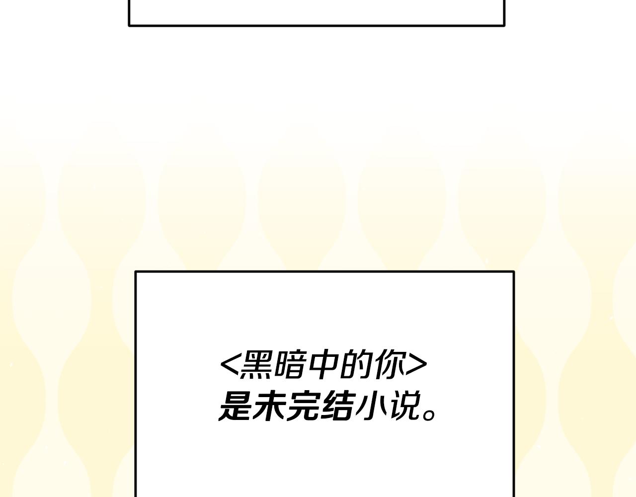 第50话 求喂胡萝卜111
