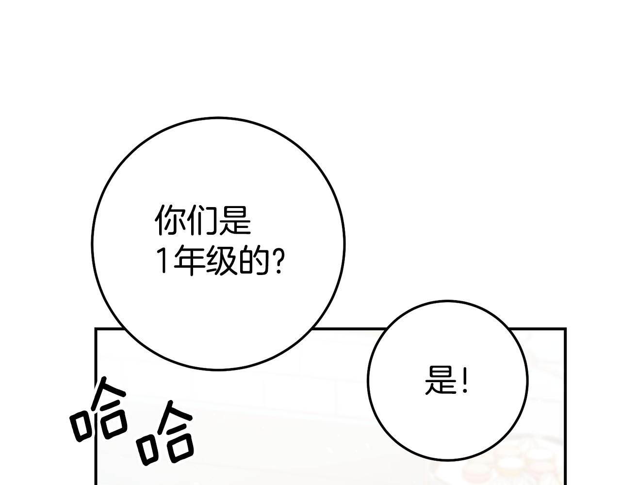 第44话 暴风雨前夕109
