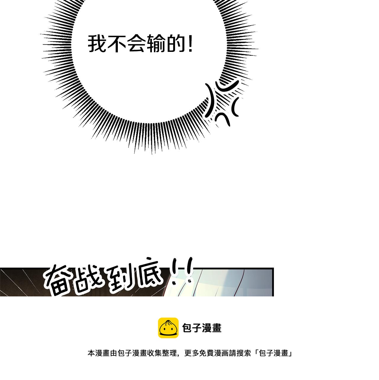 第21话 变态教授176