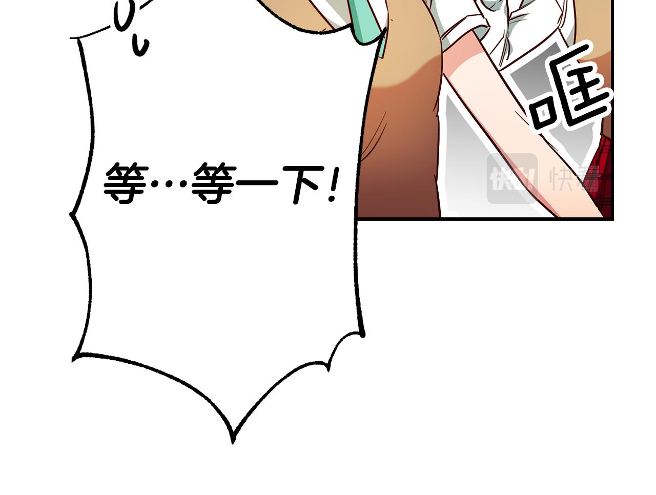 第50话 求喂胡萝卜139
