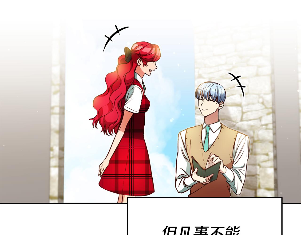 第56话 被诬陷44
