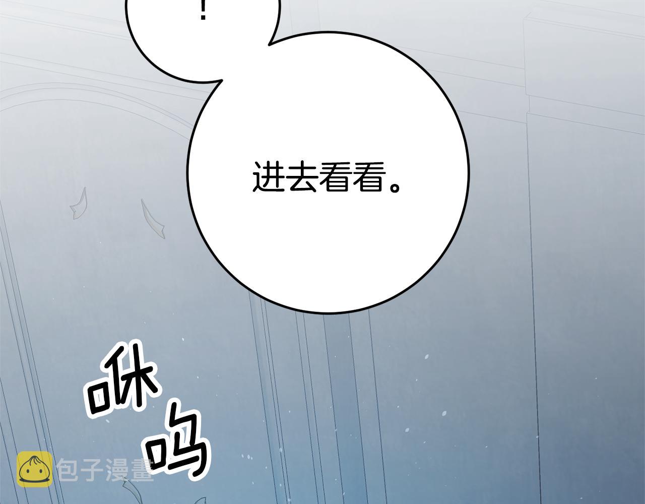 第28话 夜探教授房间61