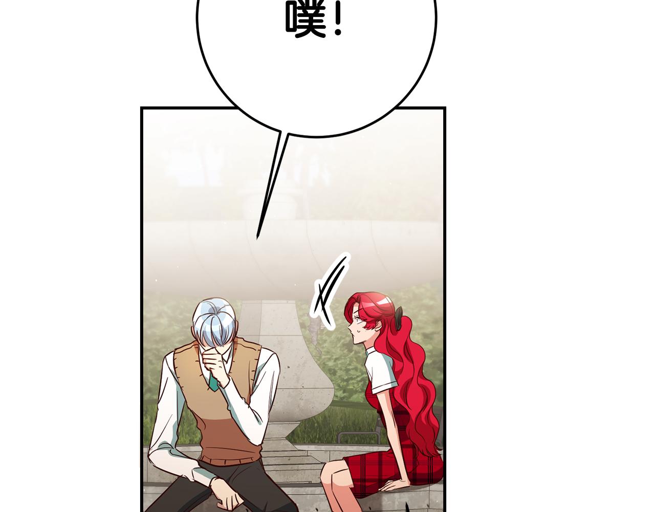 第49话 我把男主攻略了？55