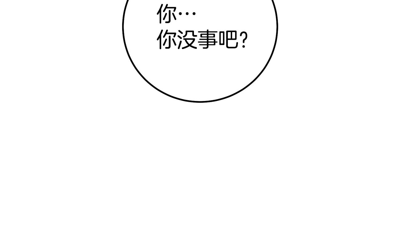第42话 鬼屋碰瓷89