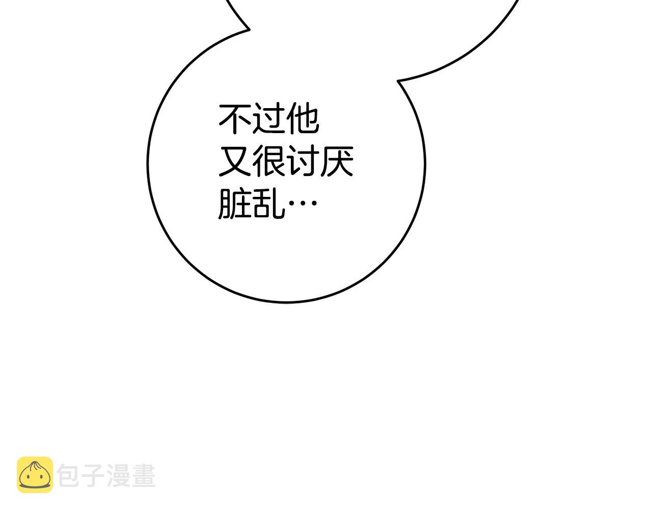 第54话 处分142