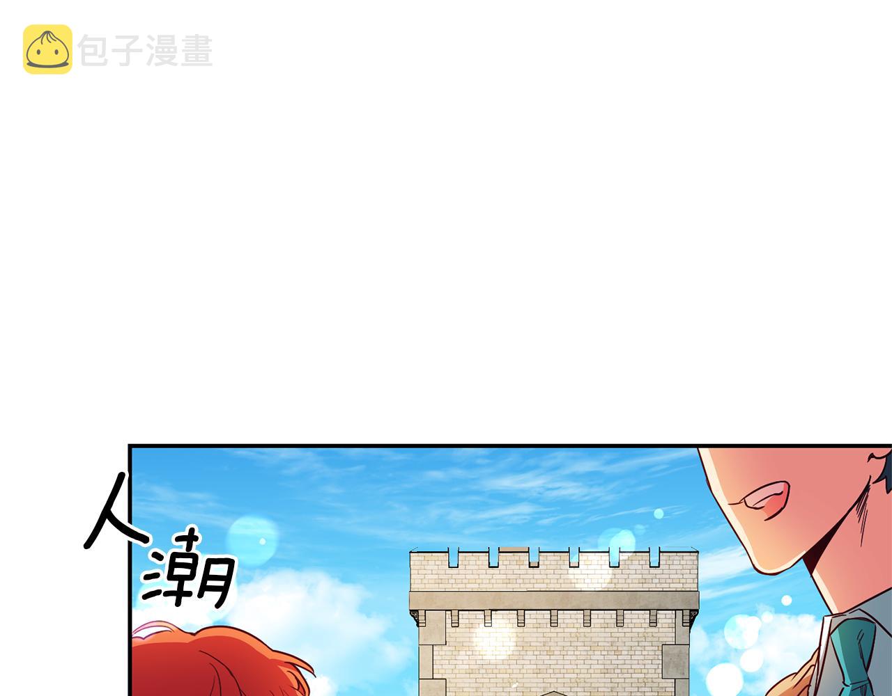 第4话 冤家路窄135