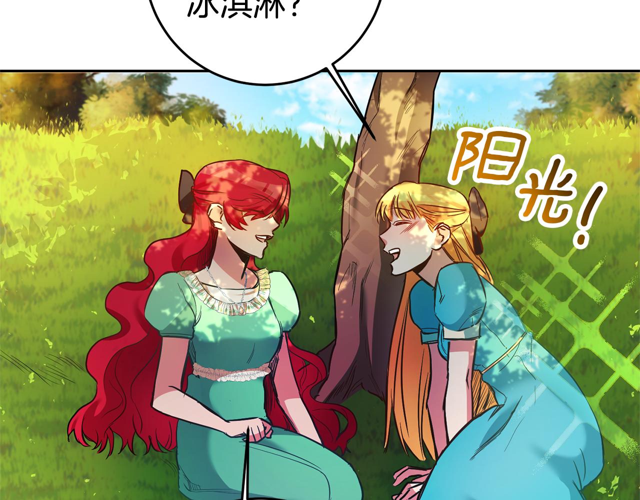 第1话 恶女与女主是好闺蜜？178