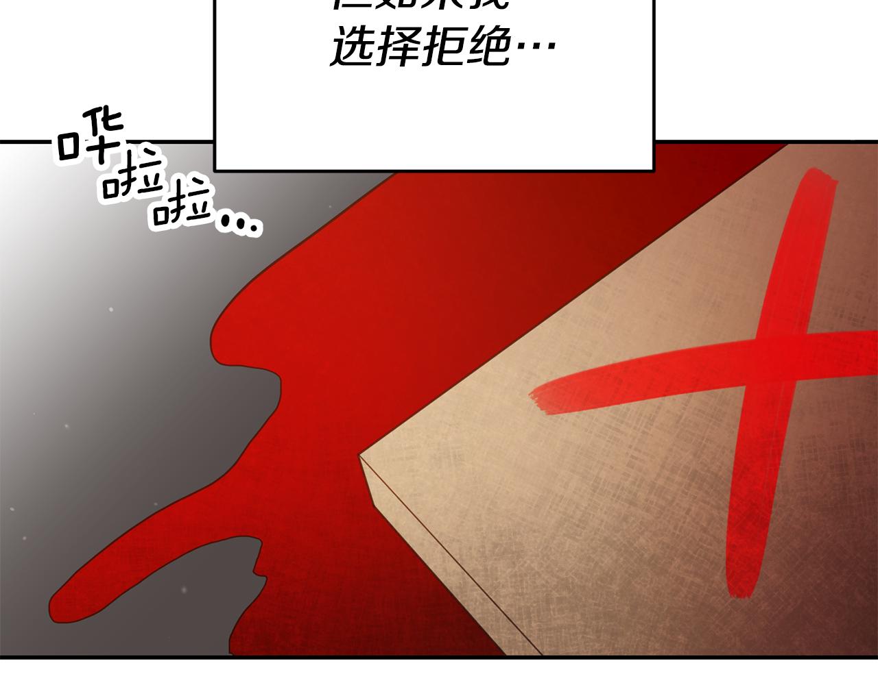 第52话 协商12