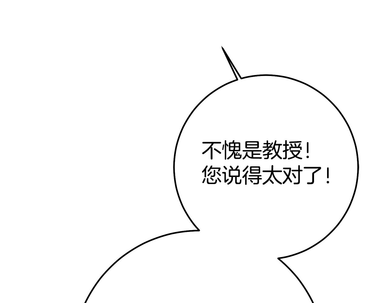 第26话 以牙还牙31