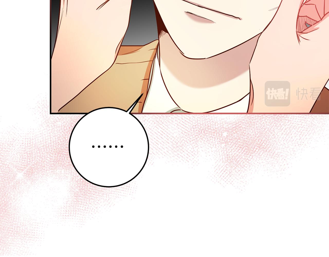 第53话 他要去我家！57