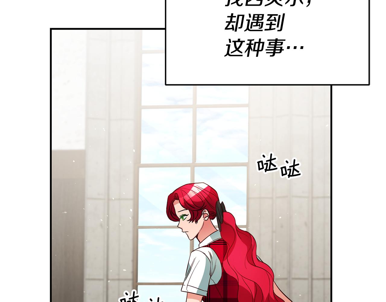 第43话 生日礼物引发的惨案20