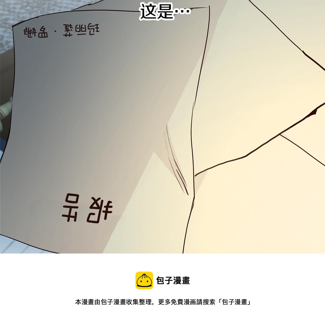 第23话 威胁16