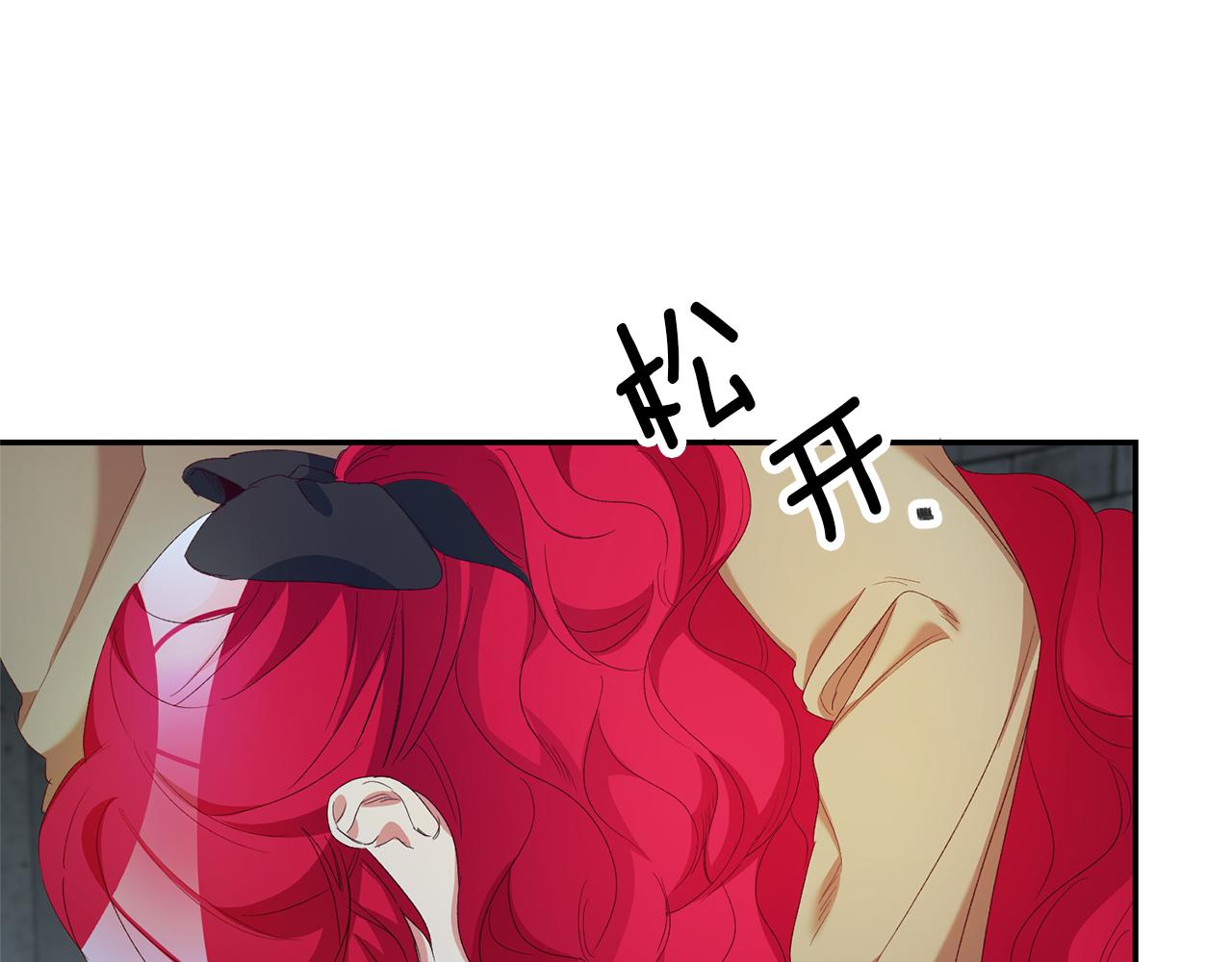 第27话 变态喜欢的是我？130