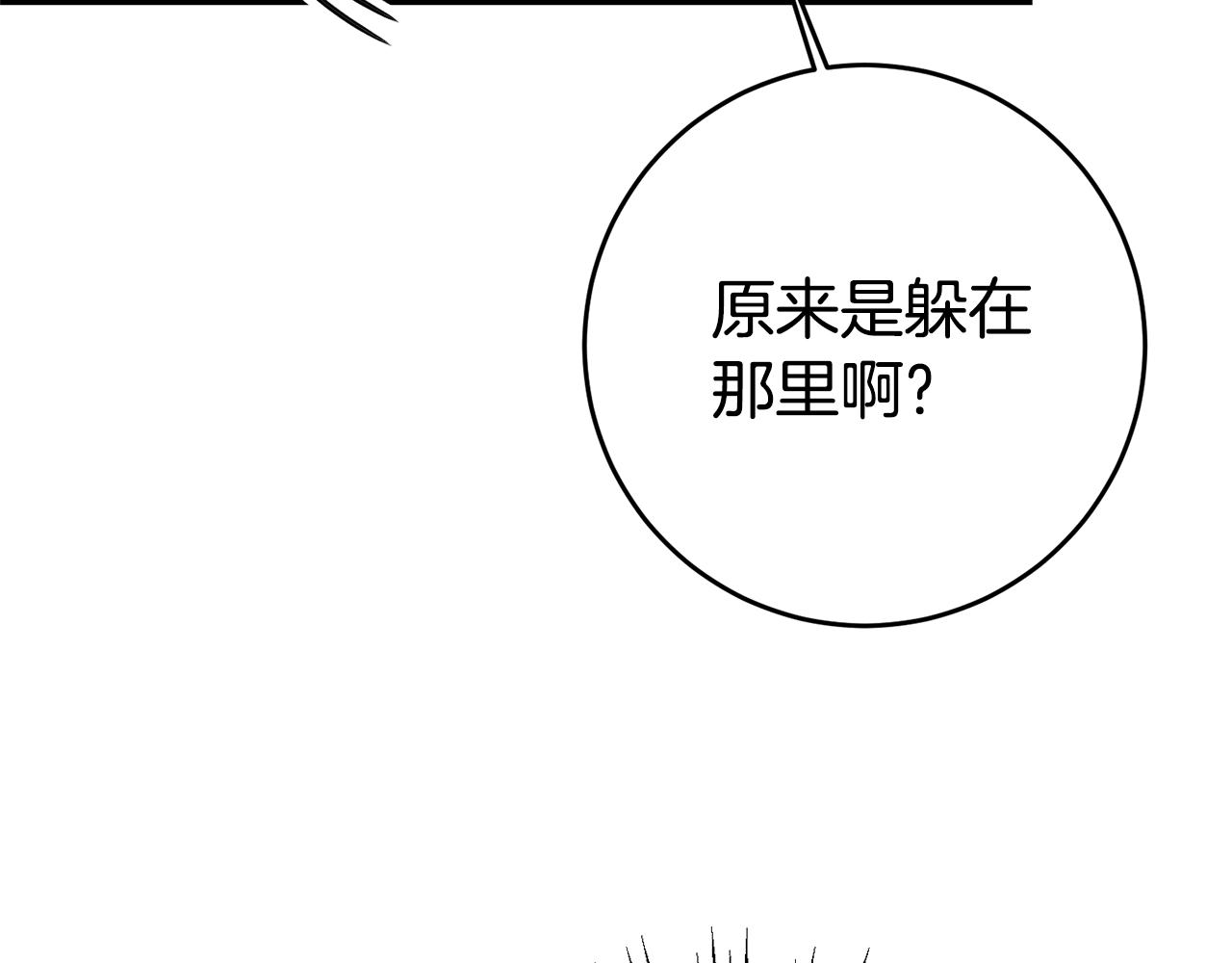 第28话 夜探教授房间166