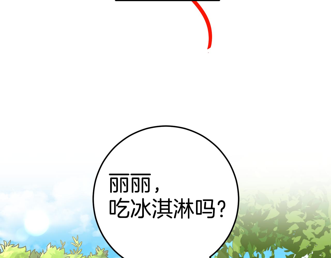 第1话 恶女与女主是好闺蜜？51