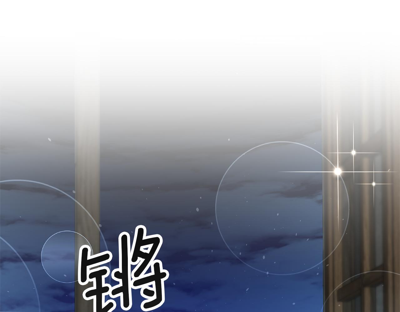 第29话 化险爲夷69
