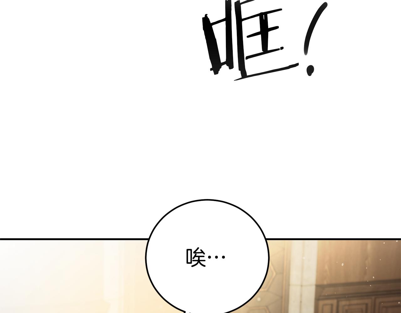 第9话 吃醋了71