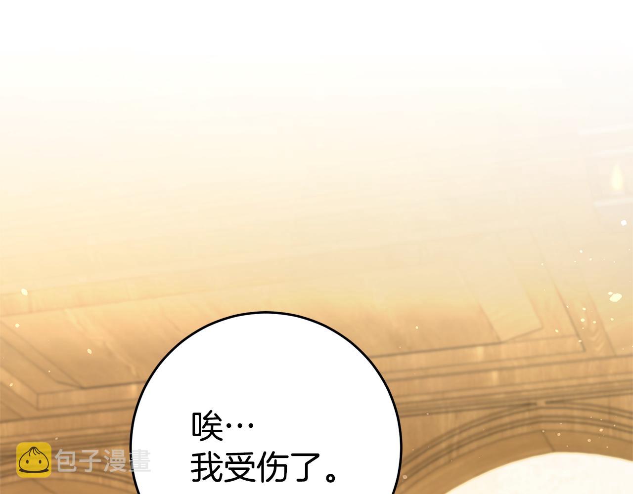 第10话 我没有男朋友21