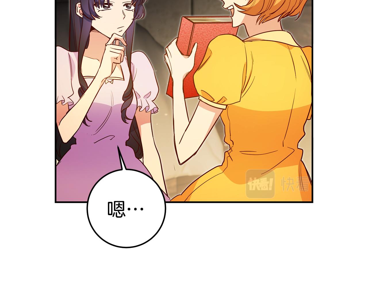 第54话 处分62