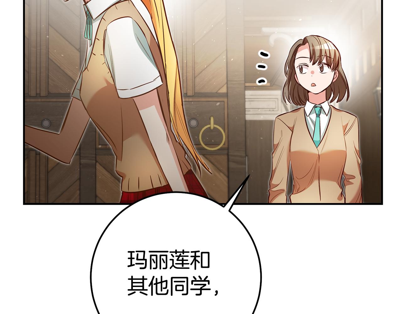 第44话 暴风雨前夕60