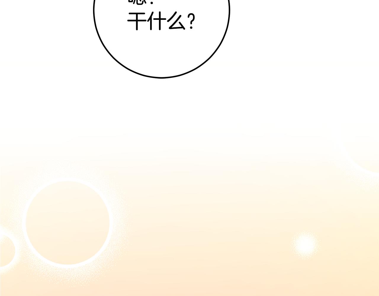 第7话 阴魂不散97